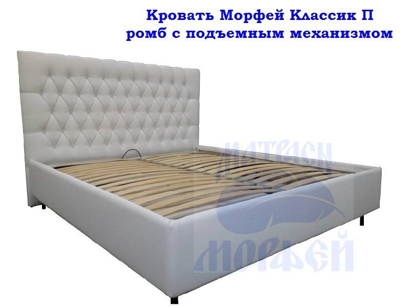 кровать морфей классик п ромб с подъемным механизмом в Махачкале