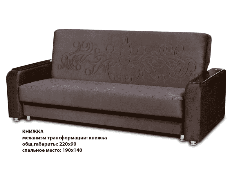 диван книжка в Махачкале
