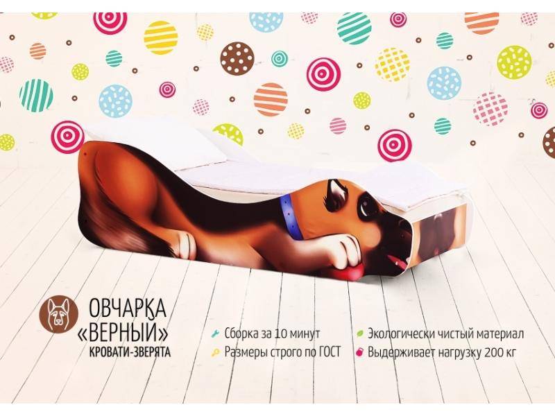 детская кровать овчарка верный в Махачкале