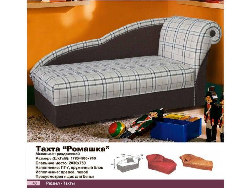 тахта ромашка в Махачкале