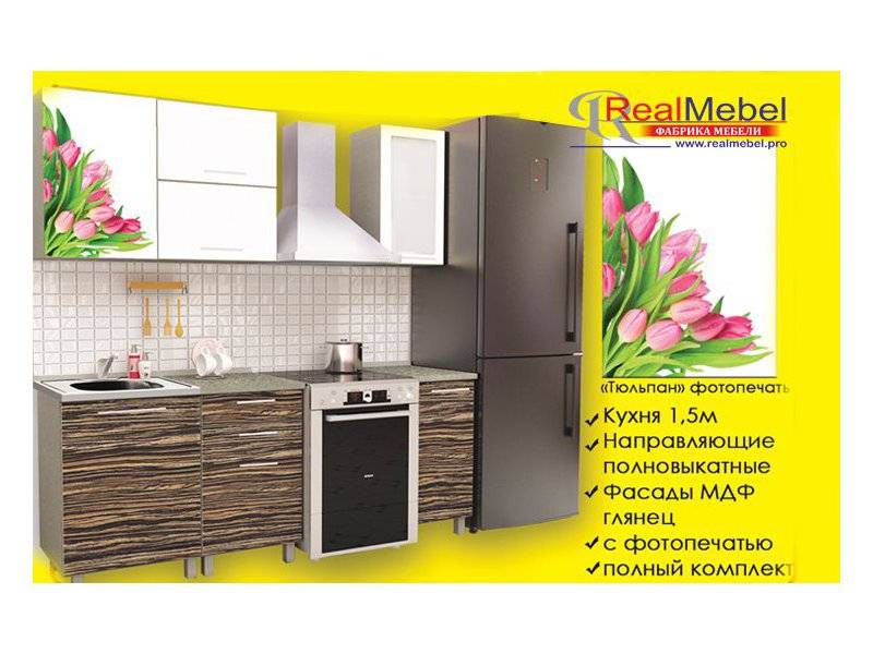 кухня тюльпан с фотопечатью в Махачкале