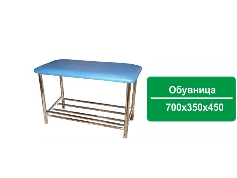 обувница ирада 1 в Махачкале