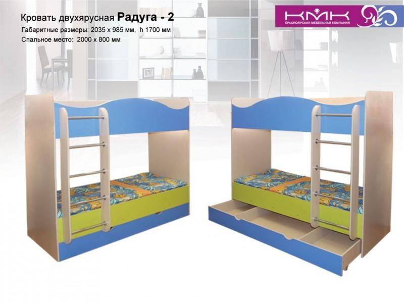 кровать двухъярусная радуга-2 в Махачкале