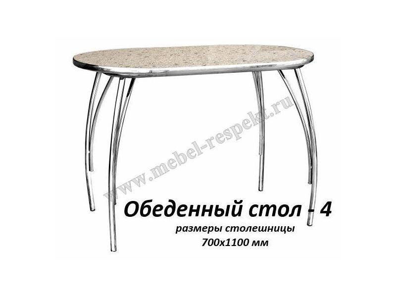 обеденный стол 4 в Махачкале