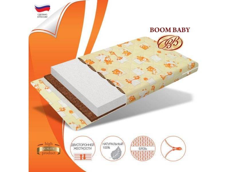 boom baby гречка-кокос в Махачкале