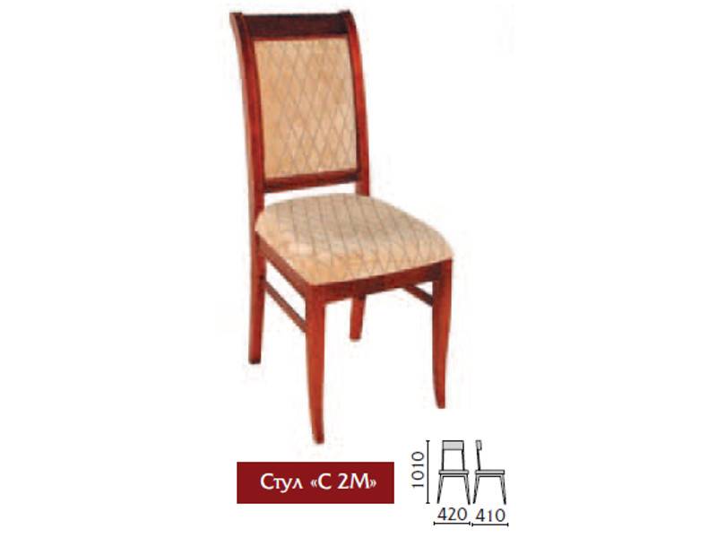 стул с2м в Махачкале
