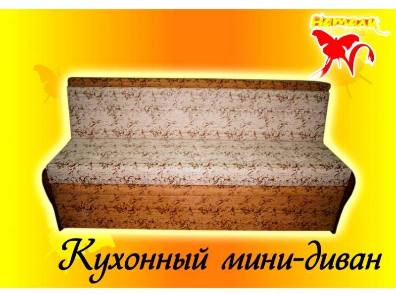 кухонный мини-диван 3 в Махачкале