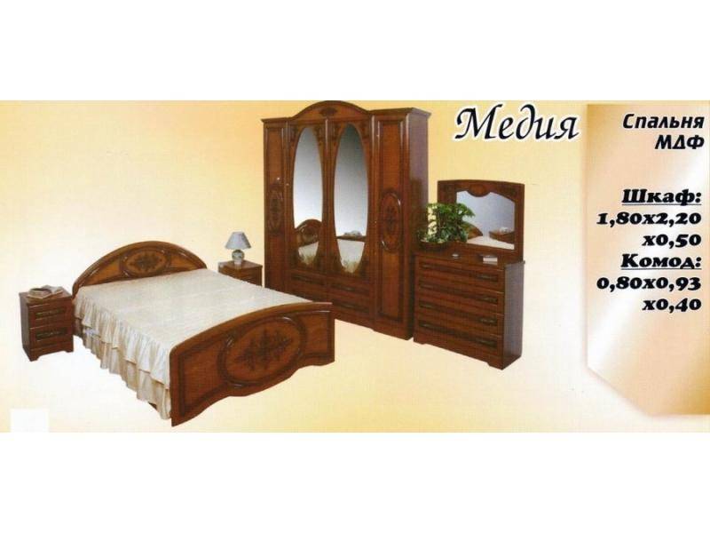 спальня медия в Махачкале