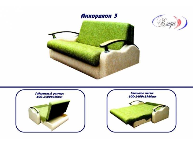 диван аккордеон 3 в Махачкале