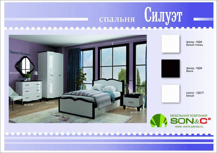 спальня силуэт 2 в Махачкале