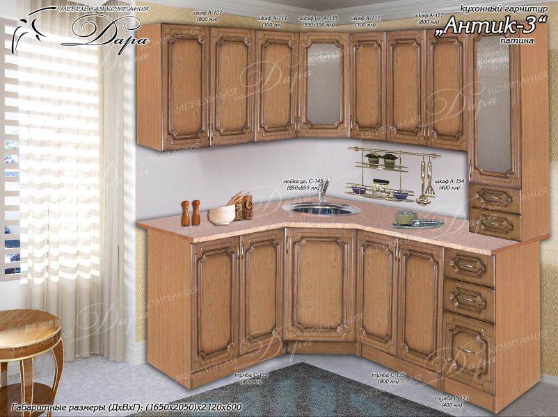 кухня угловая антик-3 в Махачкале