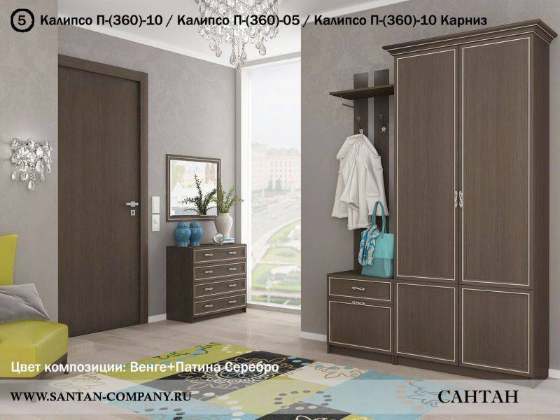 прихожая калипсо в Махачкале