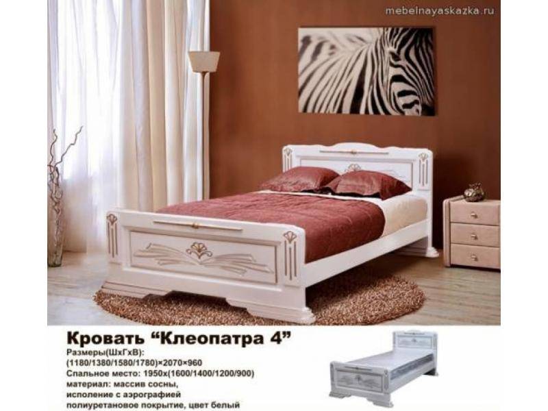 кровать клеопатра 4 в Махачкале