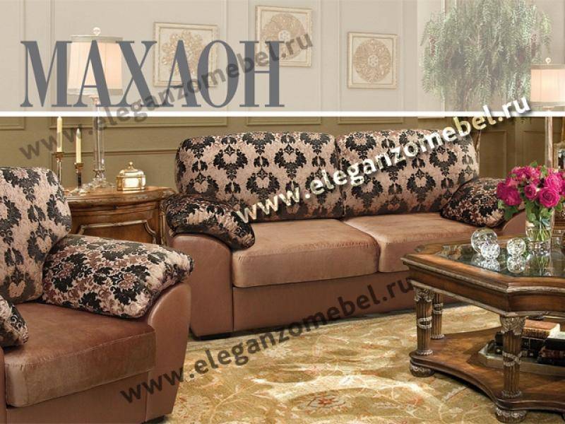 диван прямой махаон в Махачкале