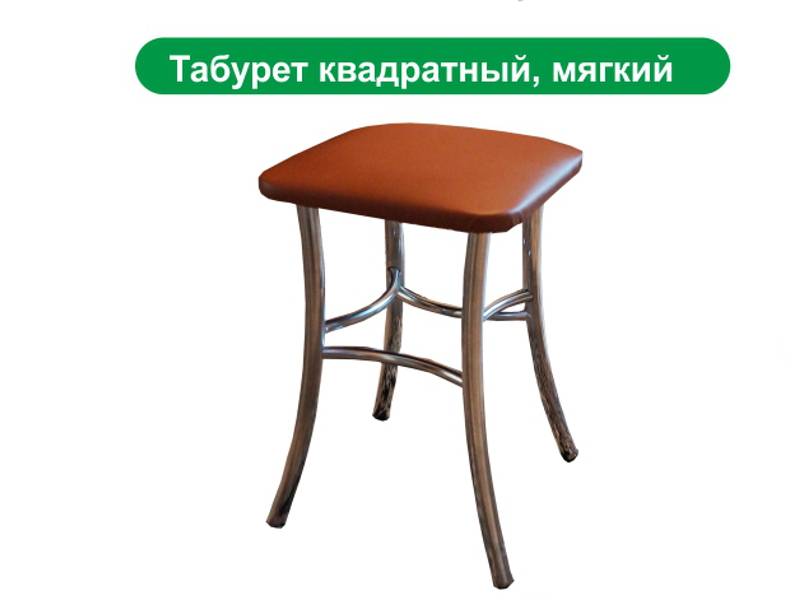 табурет квадратный, мягкий лиана в Махачкале