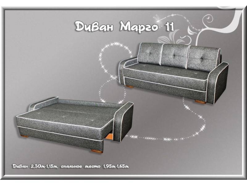 прямой диван марго 11 в Махачкале