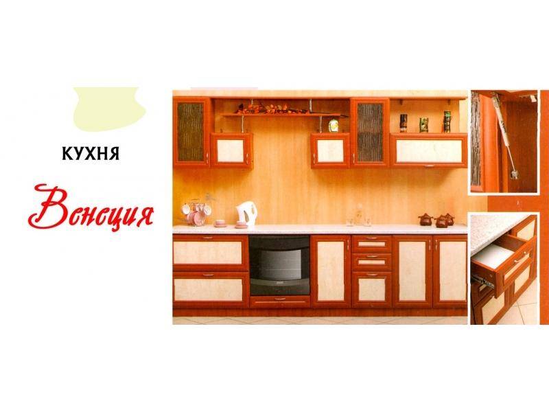 кухня прямая венеция в Махачкале