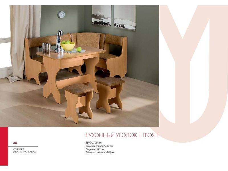 кухонный уголок троя 1 в Махачкале
