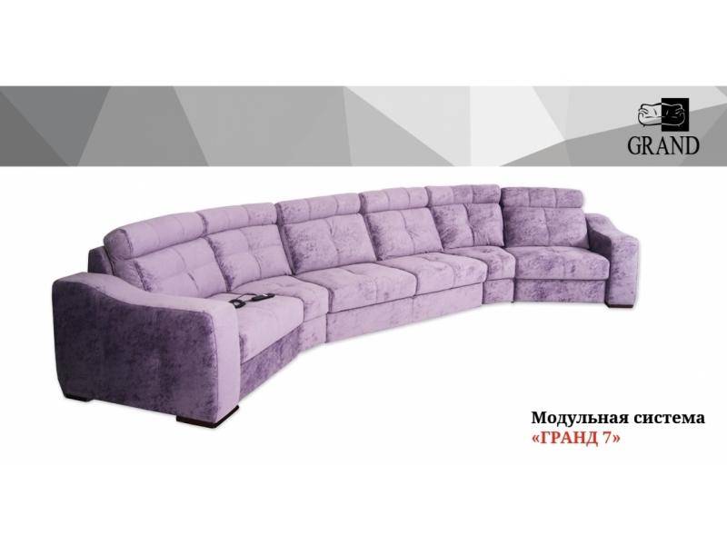 диван модульная система гранд 7 в Махачкале