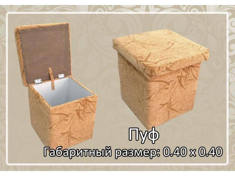 мягкий пуф в Махачкале