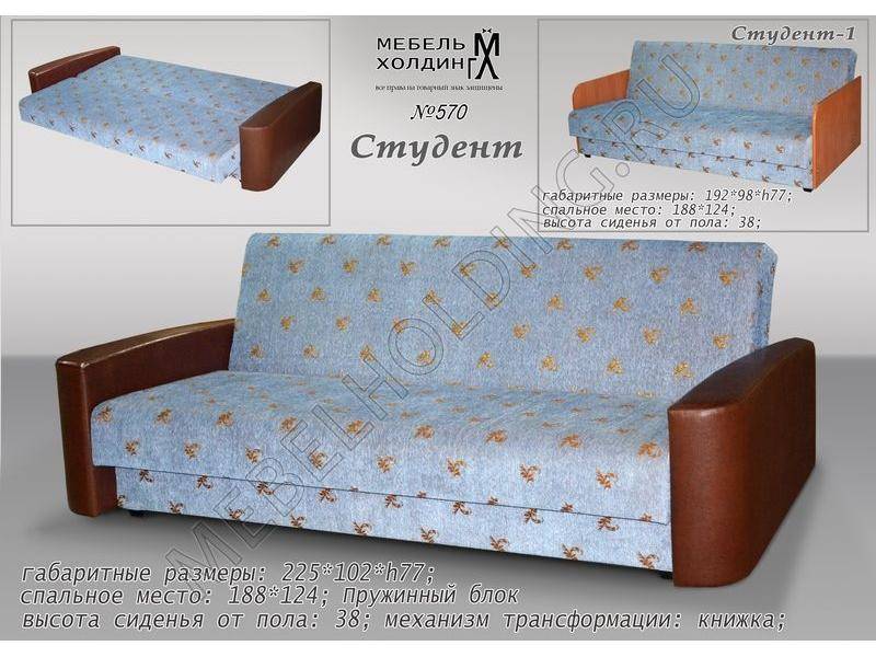 эконом диван студент в Махачкале