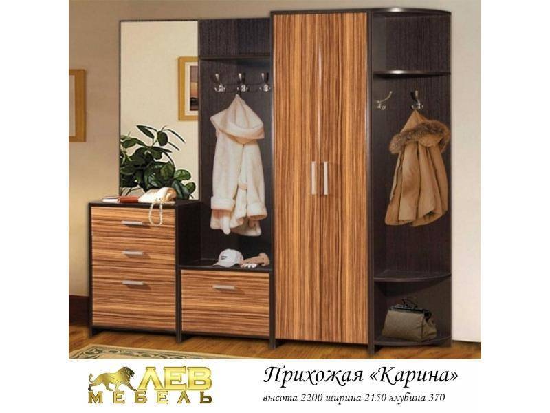 прихожая карина в Махачкале