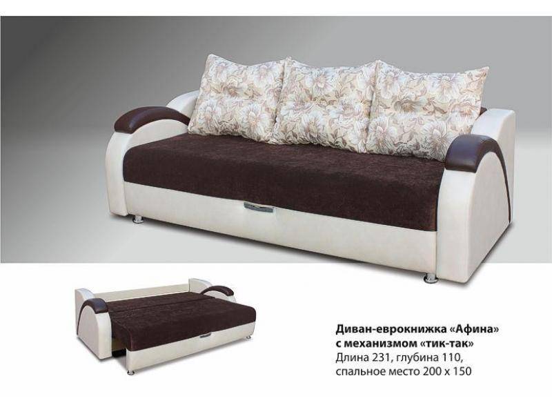 диван-еврокнижка афины с механизмом тик так в Махачкале