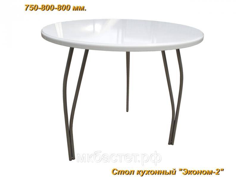 стол обеденный эконом 2 в Махачкале