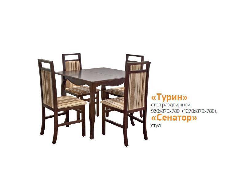 стол обеденный турин в Махачкале