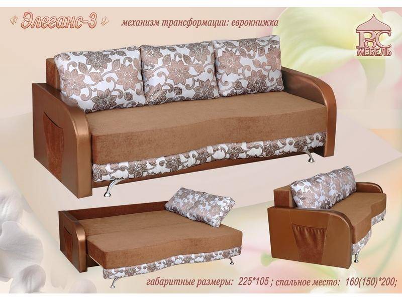 диван прямой элеганс 3 в Махачкале