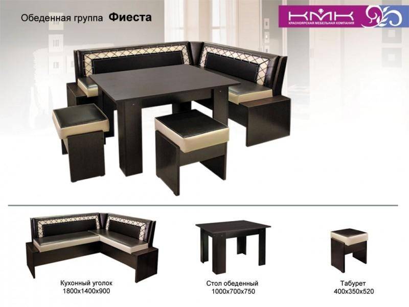 кухонный уголок фиеста в Махачкале
