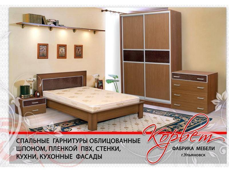 спальный гарнитур корвет в Махачкале