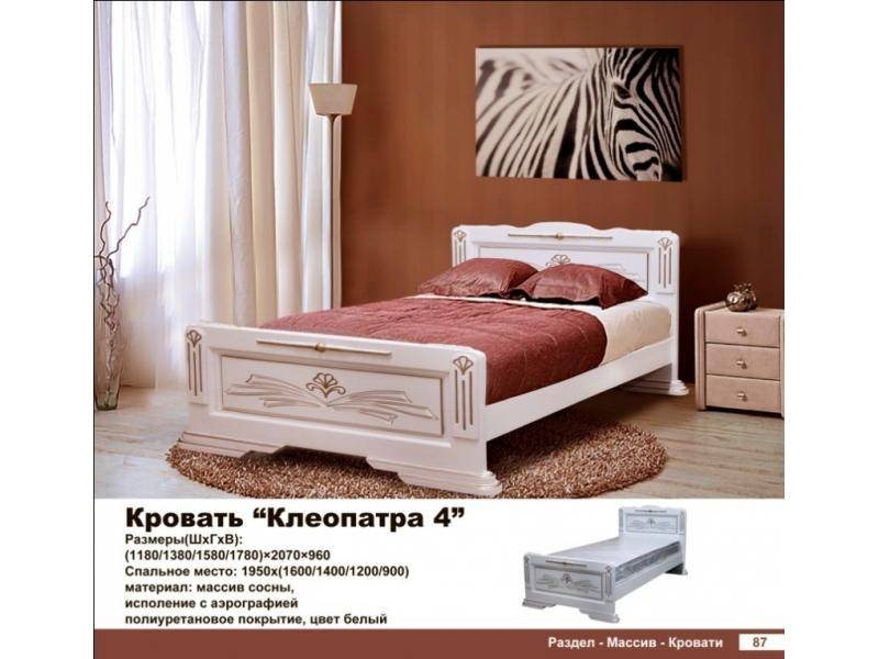 кровать клеопатра в Махачкале