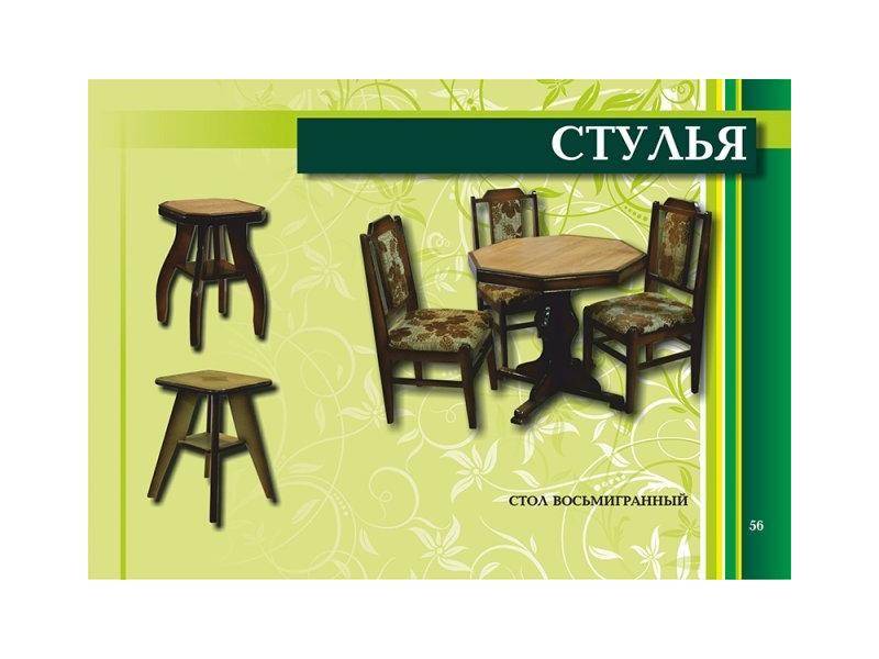 стол обеденный восьмигранный в Махачкале