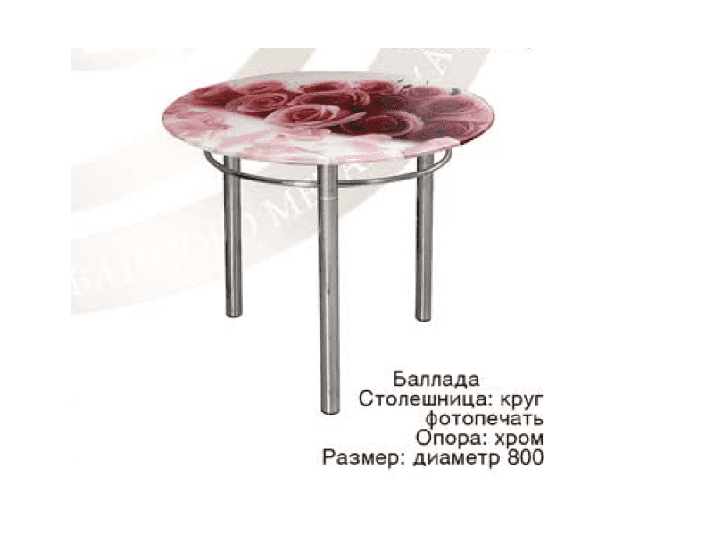круглый стол баллада с фотопечатью в Махачкале