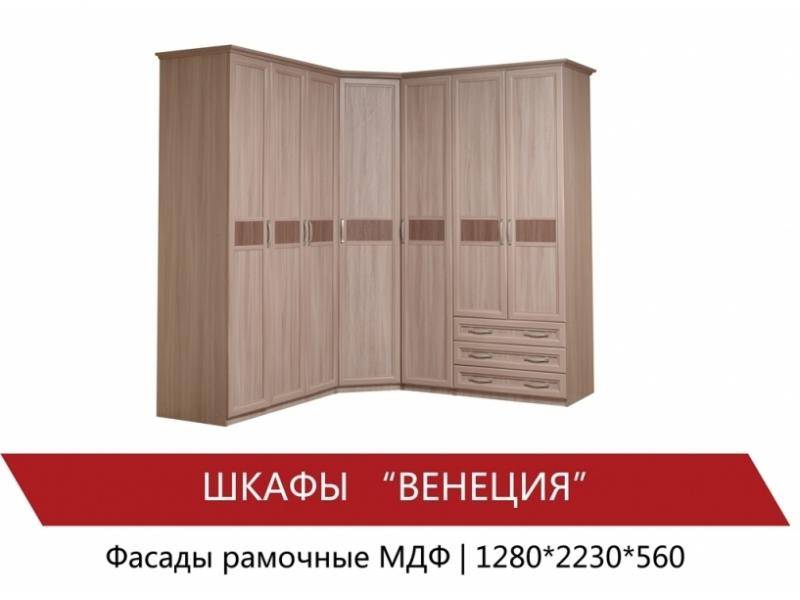 угловой шкаф венеция в Махачкале