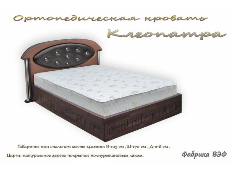 диван клеопатра в Махачкале