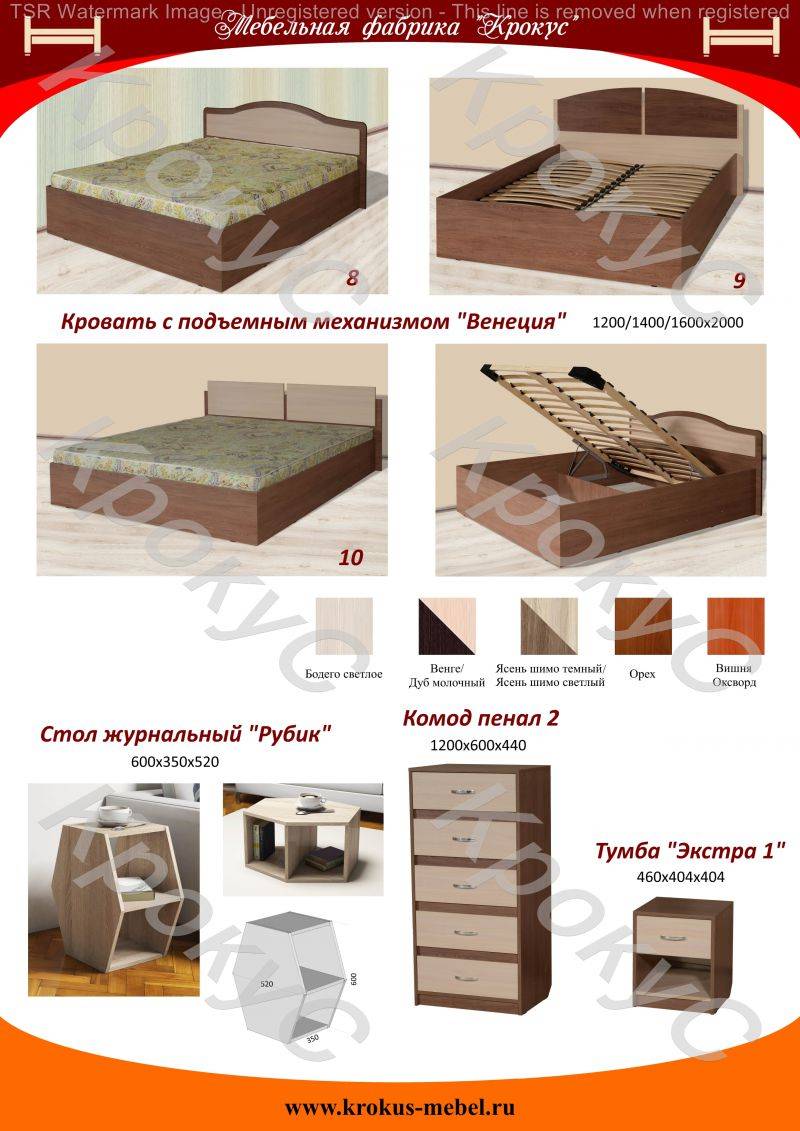 кровать с подъемным механизмом венеция в Махачкале
