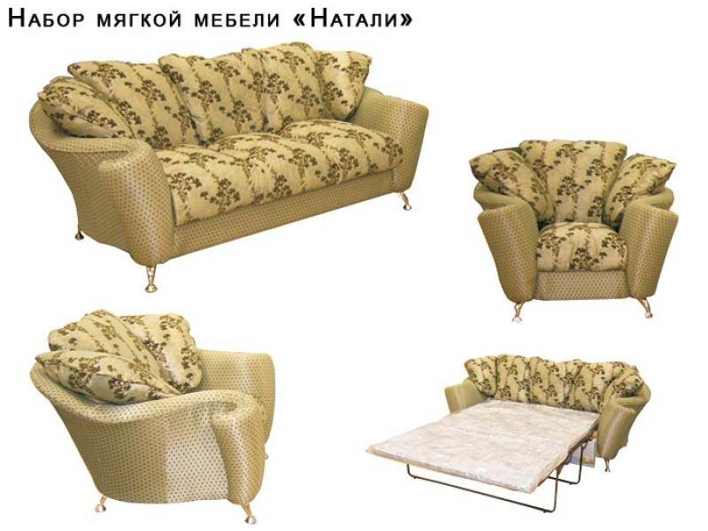 диван прямой натали в Махачкале