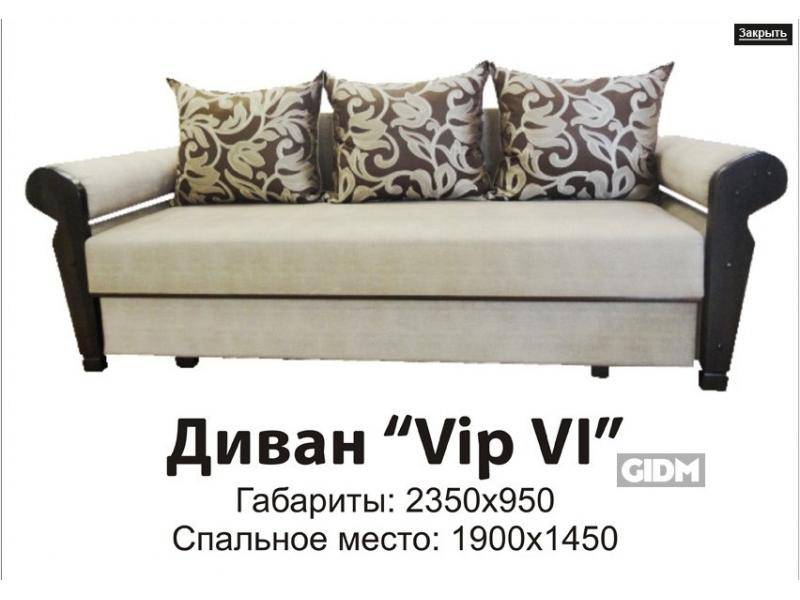 тканевый прямой диван vip 6 в Махачкале