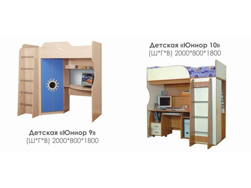 детская юниор 10 в Махачкале