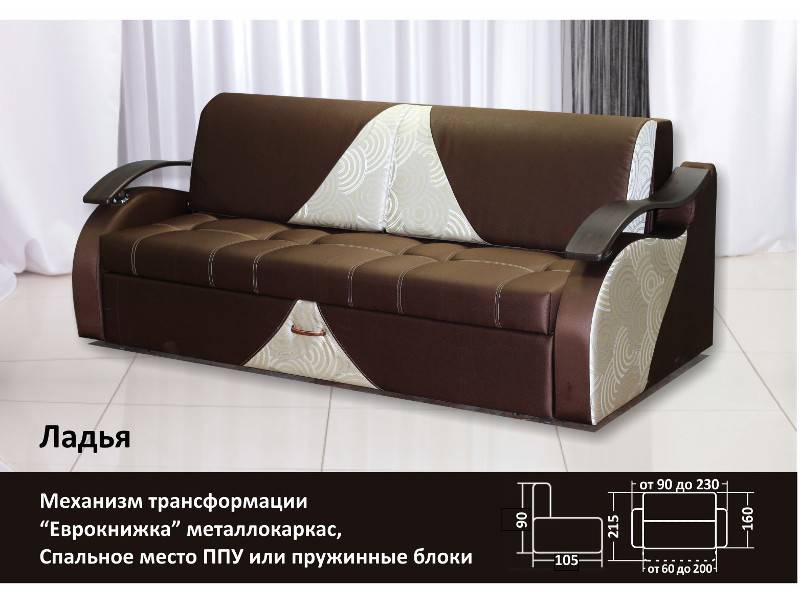 диван прямой ладья в Махачкале