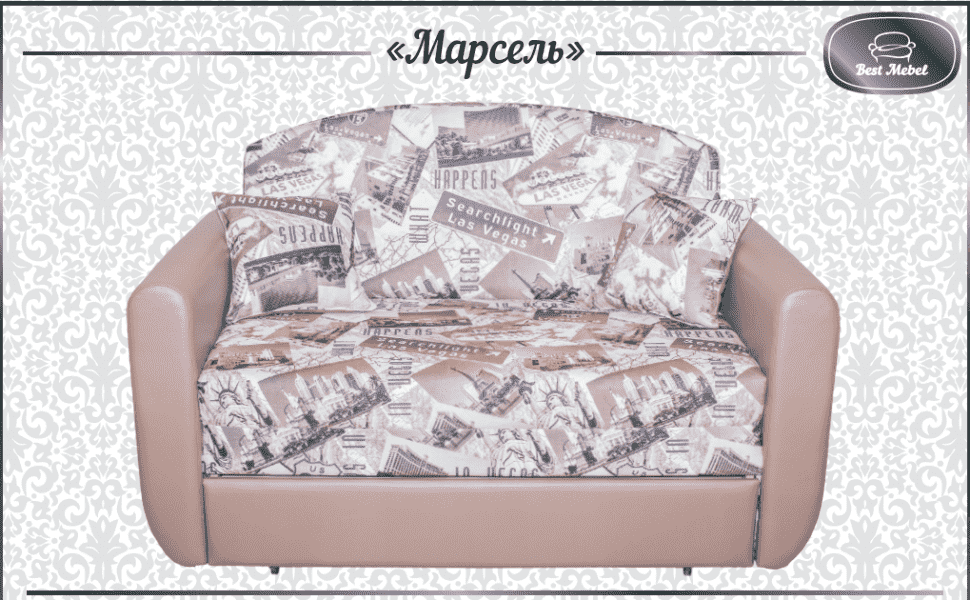выкатной диван марсель в Махачкале