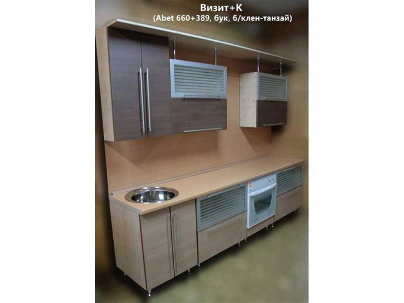 кухня прямая визит к (abet 660+389) в Махачкале