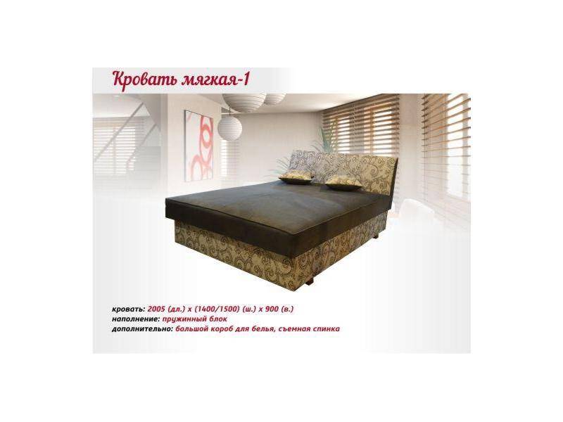 кровать мягкая 1 в Махачкале