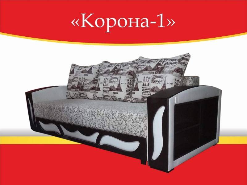 диван прямой корона-1 в Махачкале