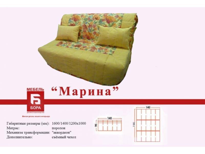 прямой диван марина в Махачкале