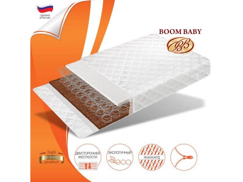 матрас boom baby комфорт стандарт 1 в Махачкале