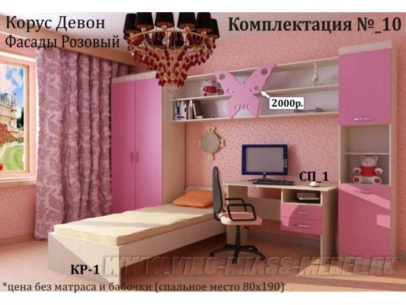 детская сакура для девочки в Махачкале