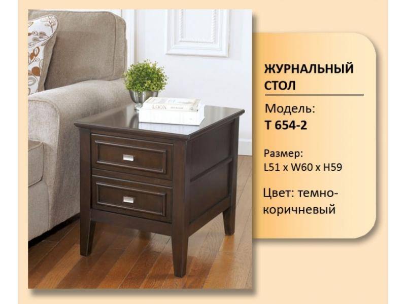 стол журнальный модель t 654-2 в Махачкале